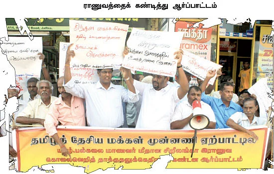 புலித்தடம் தேடி...