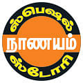 3D பிரின்டிங்... ஆச்சர்யம் தரும் நாளைய தொழில்நுட்பம்!