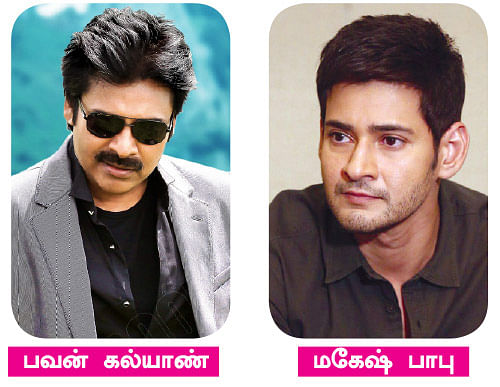 அங்கேயும் அடிச்சுக்கிறாங்க!