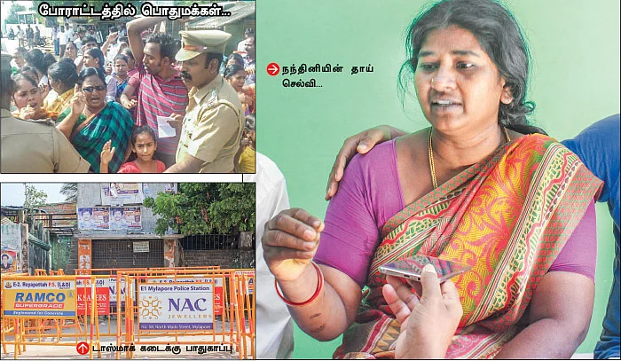 "பொண்ணா பிறக்கிறது தப்பில்லை...வாழ்ந்து காட்டணும்!"