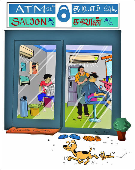 ஜோக்ஸ் - 2