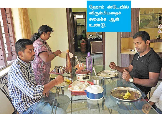 சிக்மகளூரில் சிக்கிய மனசு!
