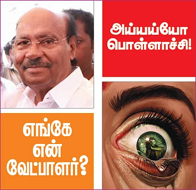 மிஸ்டர் கழுகு: தம்பி பணம் இன்னும் வரலை! - மதுரை மல்லுக்கட்டு! - உள்குத்து உதறல்! - எங்கே என் வேட்பாளர்? - அய்யய்யோ பொள்ளாச்சி!