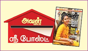 ஸ்ரீபோஸ்ட்