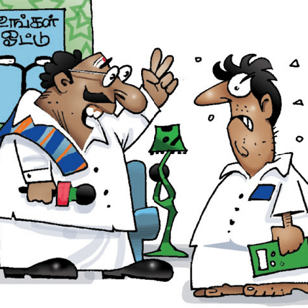 ஜோக்ஸ் - 3