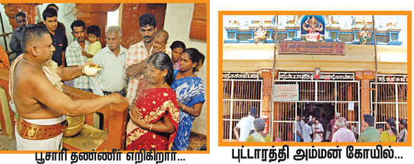 மூங்கில் மூச்சு! - 26