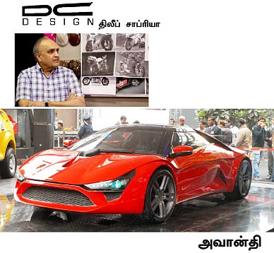 இது நம்ம ஊரு காரு!