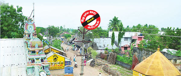 என் ஊர்!