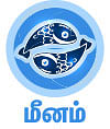 ராகு - கேது பெயர்ச்சி பலன்கள்