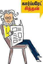 அஞ்ஞானச் சிறுகதைகள் - 21