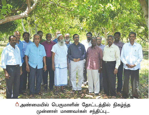 ‘‘இயற்கை விவசாயம்தான் நிலைத்து நிற்கும்..!’’