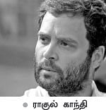 இனி உங்கள் நிலம் உங்களுக்கு இல்லை!