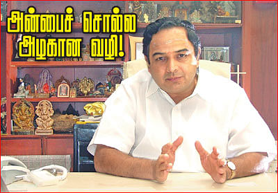 அன்பைச் சொல்ல அழகான வழி!