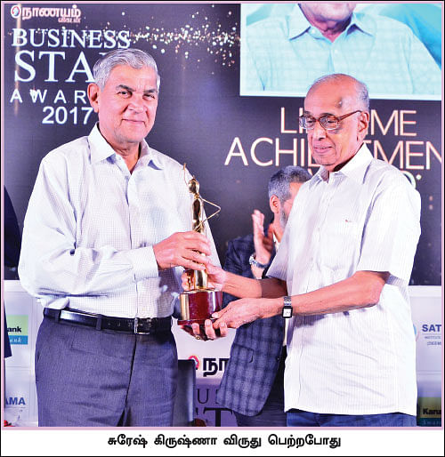 நாணயம் விகடன் பிசினஸ் ஸ்டார் விருதுகள் - 2017 உற்சாகம்... நம்பிக்கை... விடாமுயற்சி!