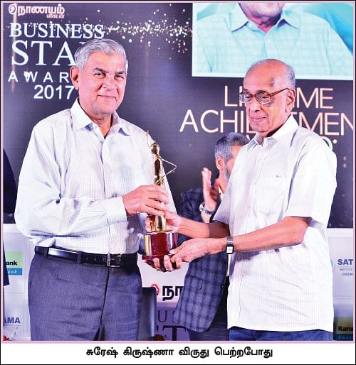 நாணயம் விகடன் பிசினஸ் ஸ்டார் விருதுகள் - 2017 உற்சாகம்... நம்பிக்கை... விடாமுயற்சி!