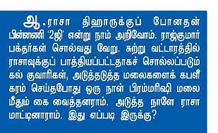அடடே, அன்னை சித்தர்!
