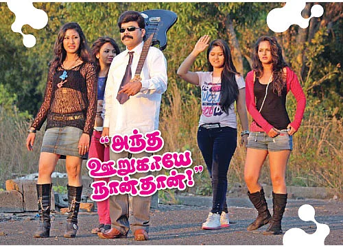 "அந்த ஊறுகாயே நான்தான்!''