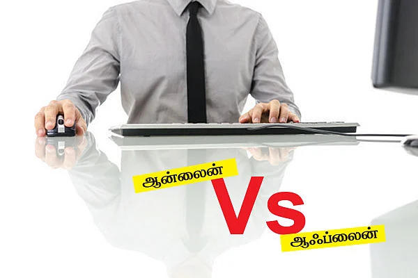இன்ஷூரன்ஸ் பாலிசிக்கு எது பெஸ்ட்?