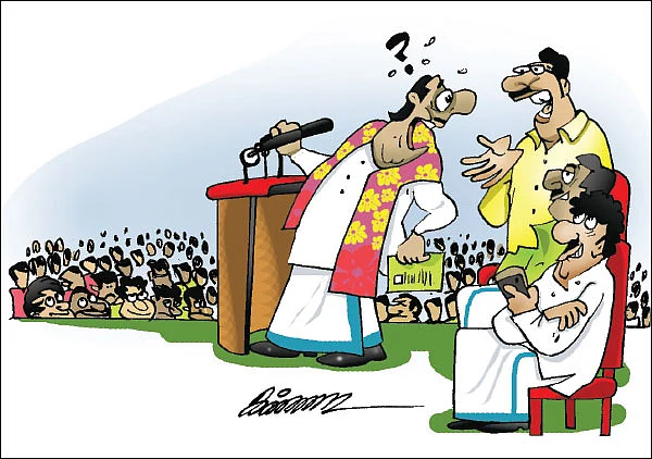 ஜோக்ஸ் - 1