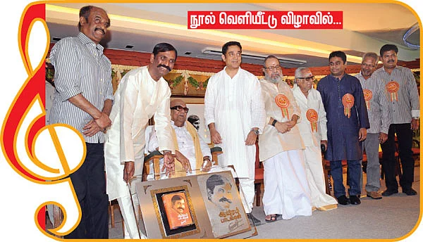 ஸ்ரீரங்கத்து சிவப்பு... வடுகபட்டி கறுப்பு!