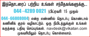 இளைஞர்களுக்கான நாணயம் ஜாப்!