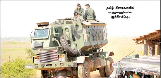 புலித்தடம் தேடி?