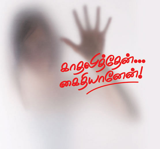 என் டைரி - 331