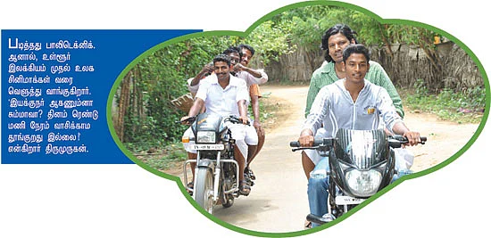 ஆம்பலாம்பட்டில் அறிக்கி ஸ்டோர்ஸ் !