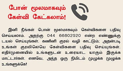 மாதம் 20 ஆயிரம்... 20 வருடங்கள்... எந்தெந்த திட்டங்களில் முதலீடு செய்யலாம்?