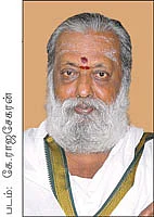 ஸ்ரீரமண மகரிஷி