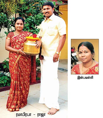 சீரு சுமந்த...சாதி சனமே !