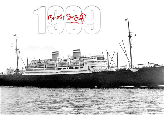 நான் அகதி! - 12 - சபிக்கப்பட்ட பயணம் - 1939