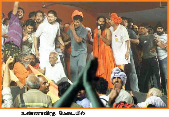அமளிதுமளி ராம்தேவ்... ஆடிப்போன பிரதமர்!