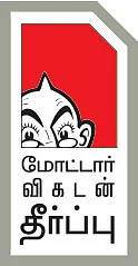 கேடிஎம்-ல் சாதுவான டியூக் வந்துடுச்சு!