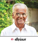 லேடி சாப்ளின்...