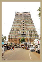 என் ஊர்!