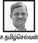 தெர்ல மிஸ்!