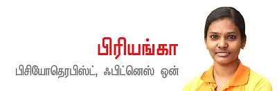 டாப் ஸ்லிம் !