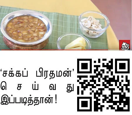 அனுஷா... ஆதிரா... இனியா!