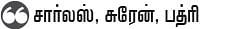 யாருக்கு இந்த கார்?