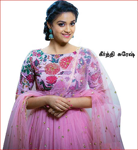 மிஸ்டர் மியாவ்