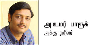 உணவின்றி அமையாது உலகு - 20