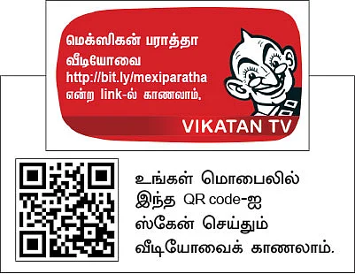 ஸ்பெஷல் பராத்தாக்கள்