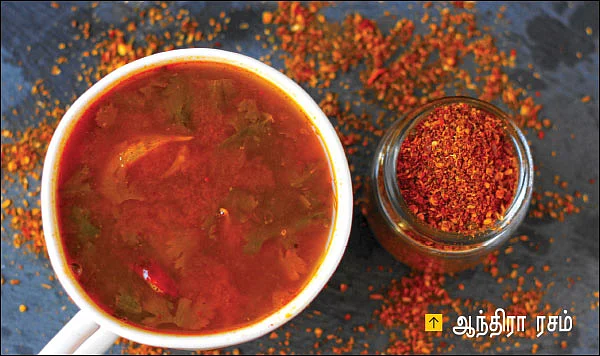 மைசூர் ரசம் முதல் வேப்பம்பூ ரசம் வரை...