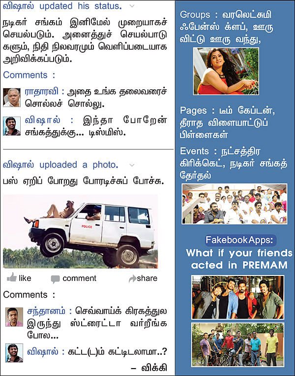 Fakebook - Vishal