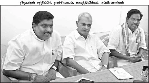 'பொறுப்பு' இல்லாத அமைச்சர்கள்!