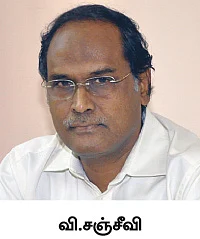 தேவை உடனடி மாற்றங்கள்!