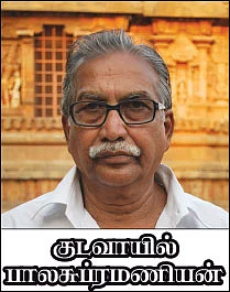 பெரியபுராணம்... தக்கயாகப் பரணி... - ராஜராஜபுரம்!