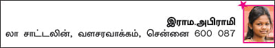 சுட்டி ஸ்டார் நியூஸ்!