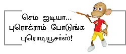 உலகத் தொலைக்காட்சிகளில் தாறுமாறு ஜல்லிக்கட்டு!
